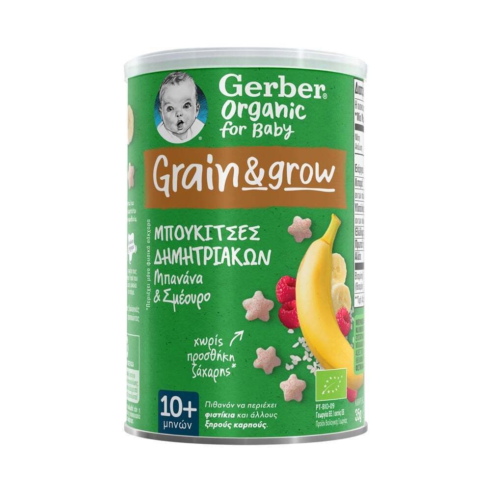 GERBER - ORGANIC FOR BABY Grain & Grow Μπουκίτσες Δημητριακών Μπανάνα & Σμέουρο 10m+ - 35gr