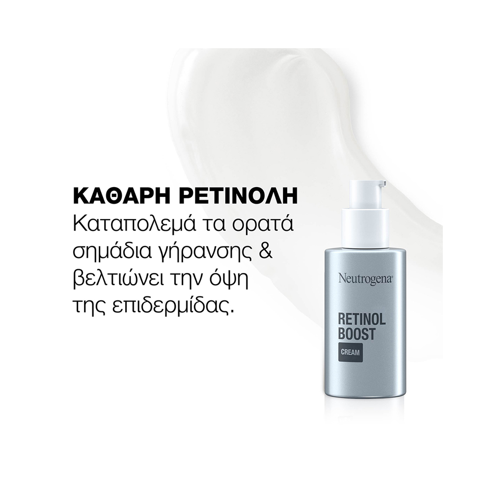 NEUTROGENA - RETINOL BOOST Face Cream - 50ml
