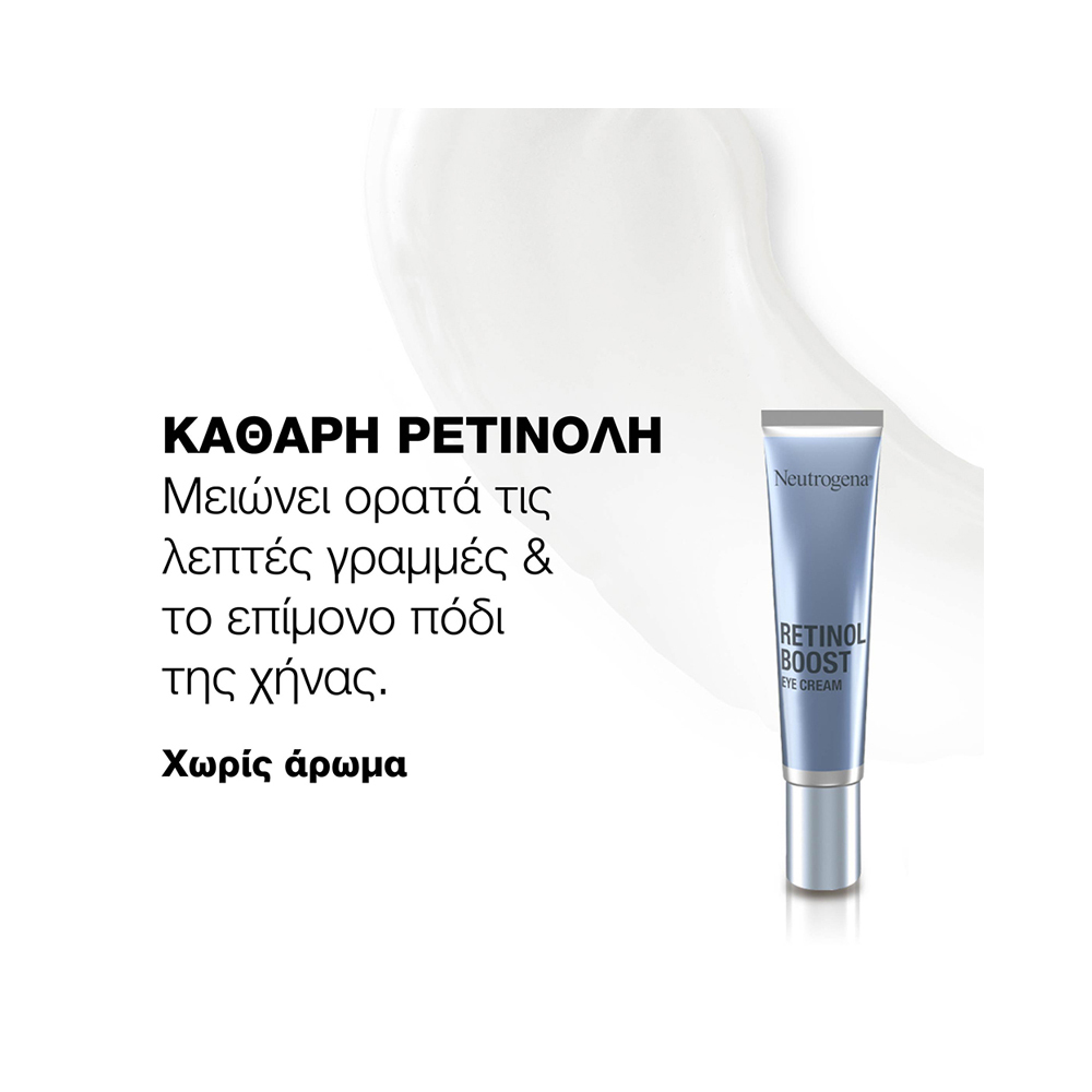 NEUTROGENA - RETINOL BOOST Eye Cream - 15ml