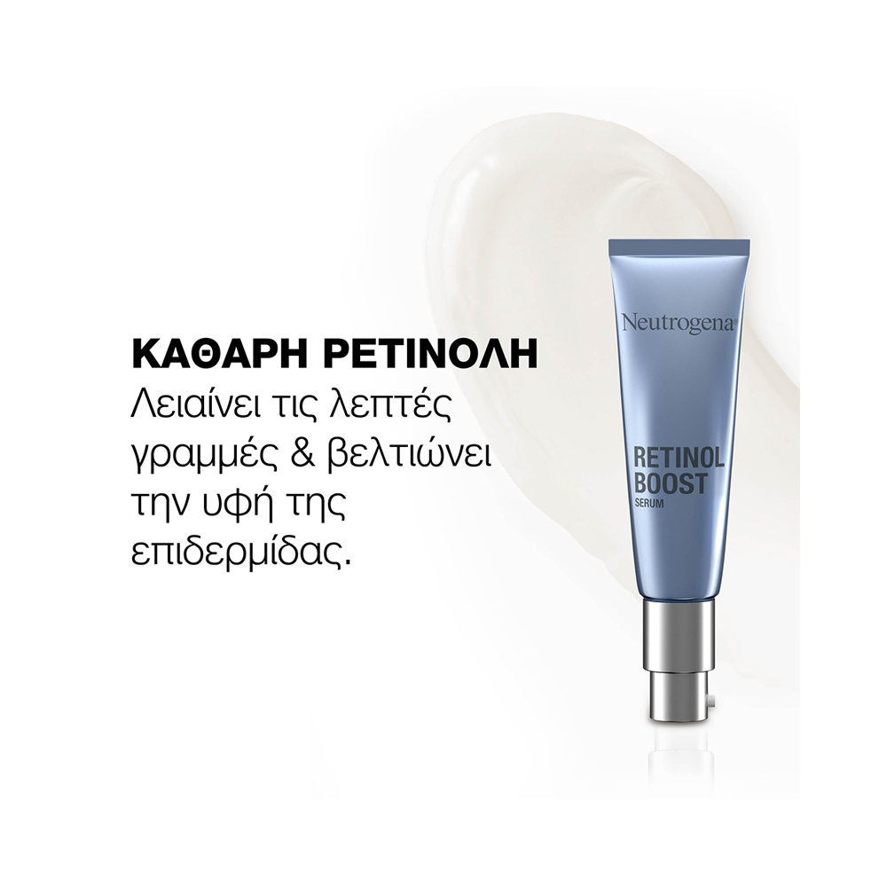 NEUTROGENA - RETINOL BOOST Serum - 30ml