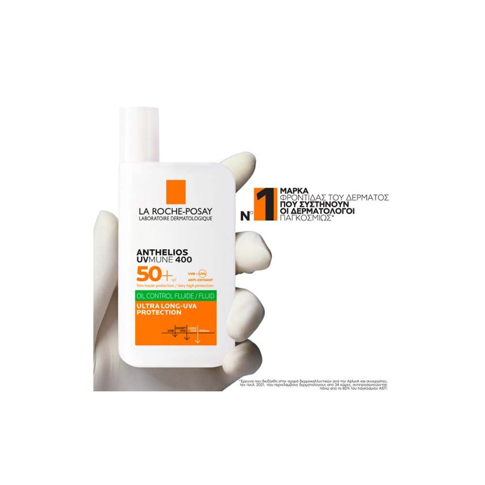 LA ROCHE-POSAY - ANTHELIOS UVMUNE 400 Oil Control Fluid SPF50+ - 50ml