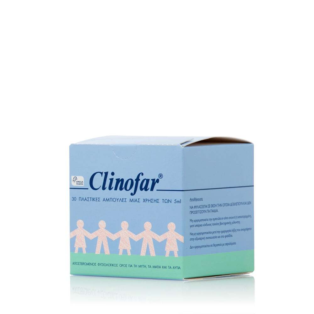 CLINOFAR - Αποστειρωμένος Φυσιολογικός Ορός σε αμπούλες - 30x5ml