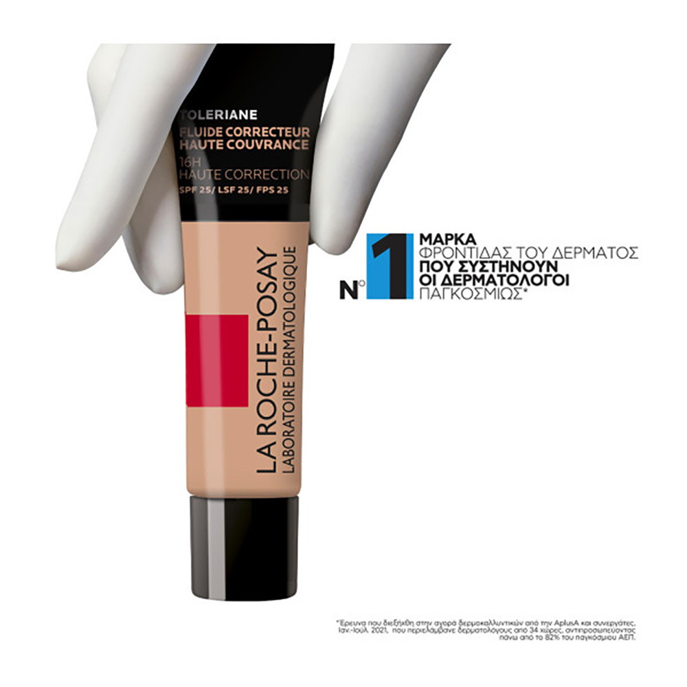 LA ROCHE-POSAY - TOLERIANE Fluide Correcteur Haute Couvrance No10 - 30ml