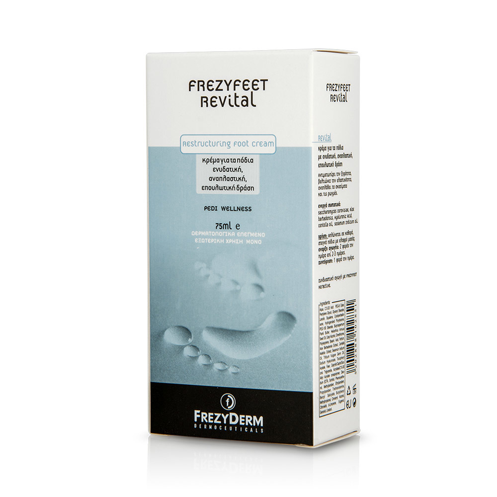 FREZYDERM - FREZYFEET Revital Cream - 75ml