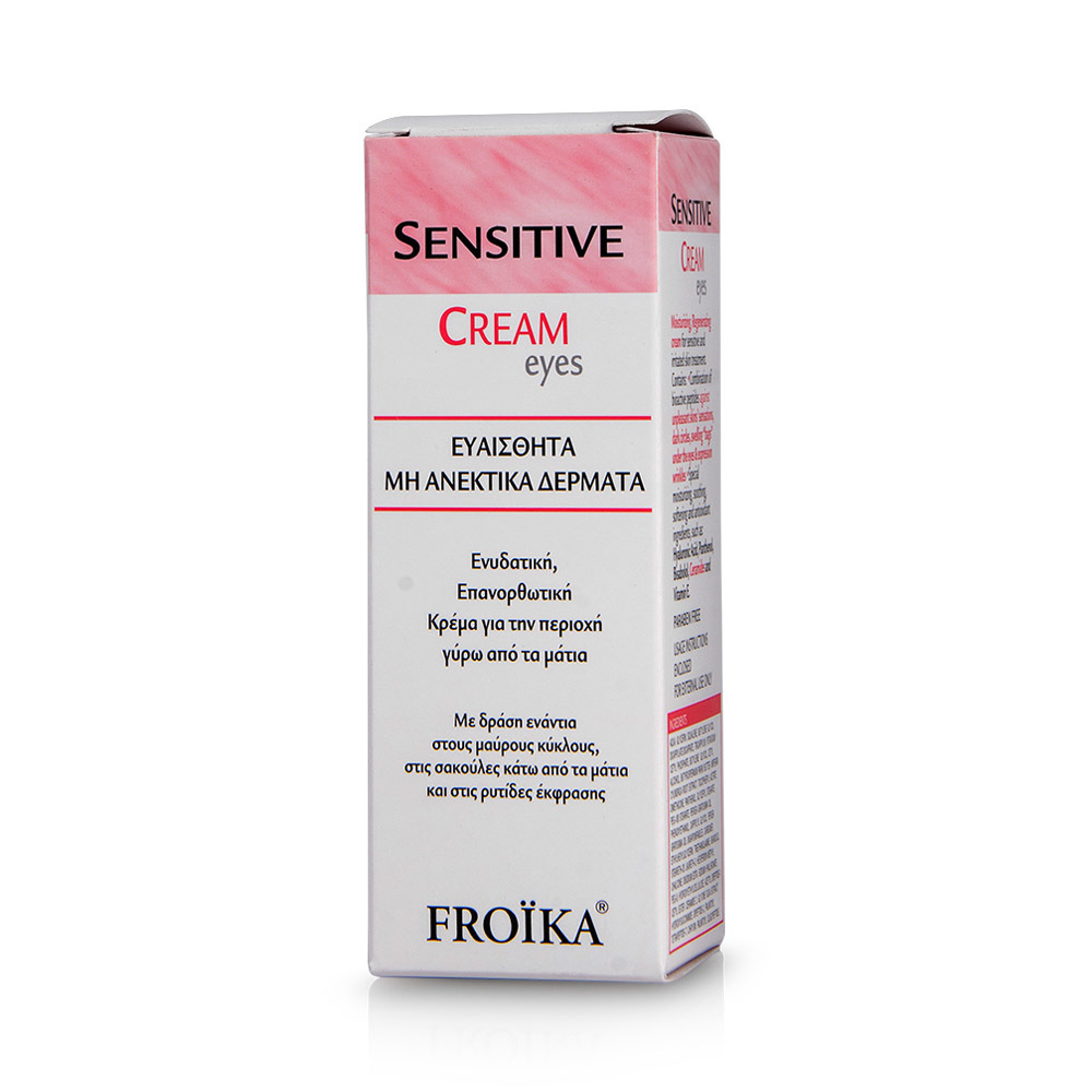 FROIKA - SENSITIVE Cream Eyes - 15ml