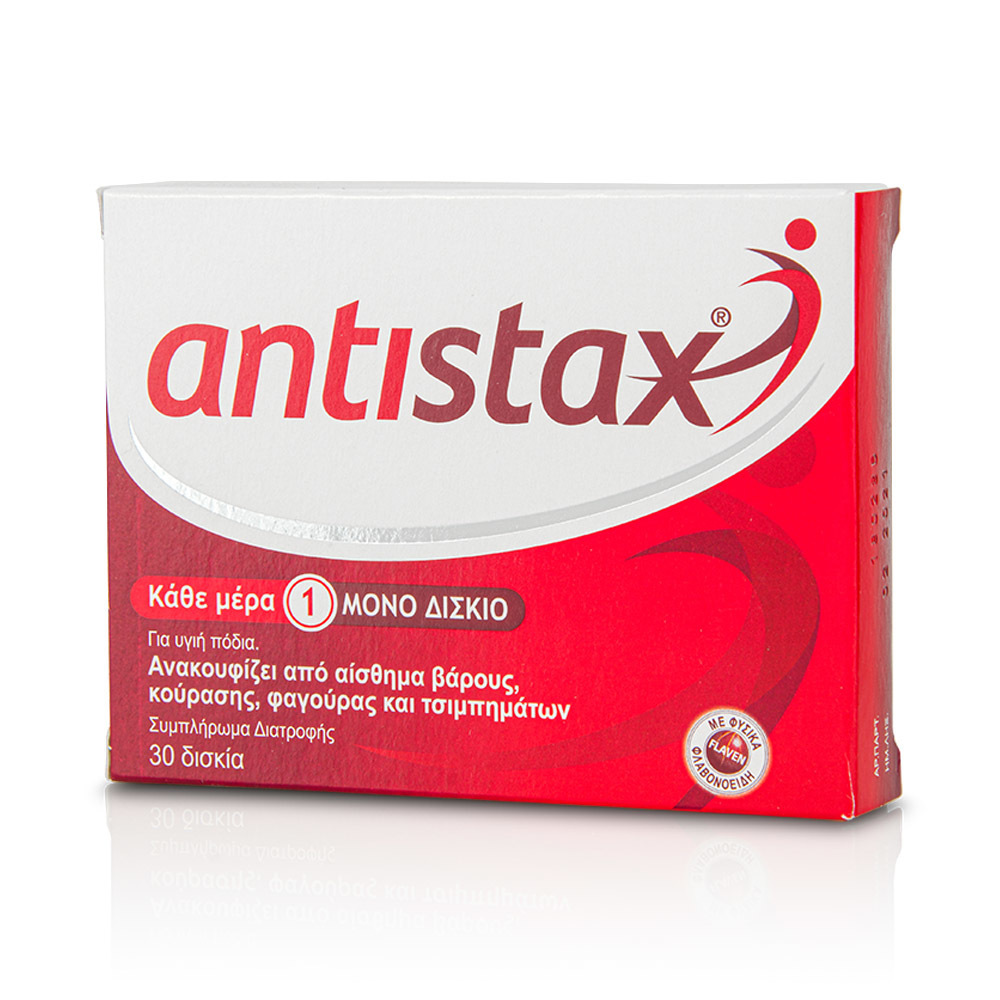 ANTISTAX - Antistax - 30tabs