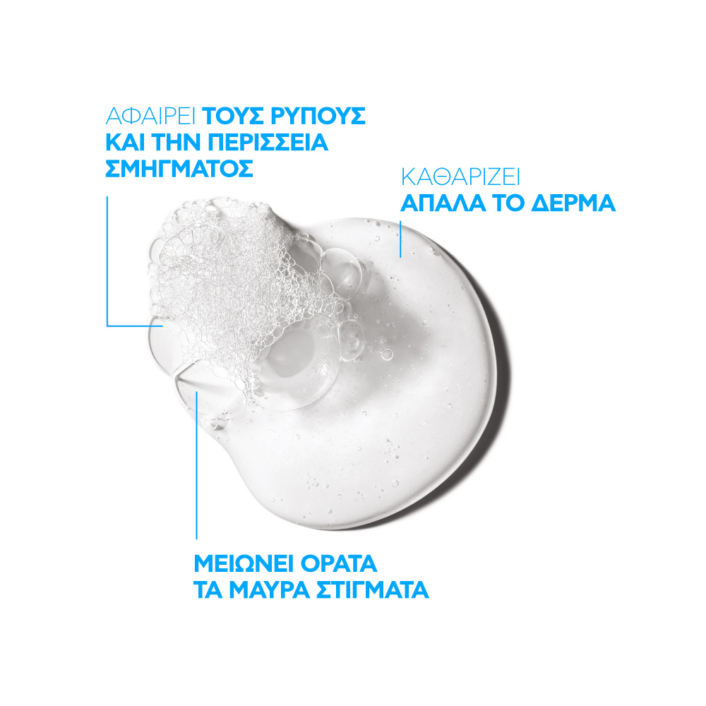 LA ROCHE-POSAY - EFFACLAR Gel+M Moussant Purifiante - 400ml Oily Skin