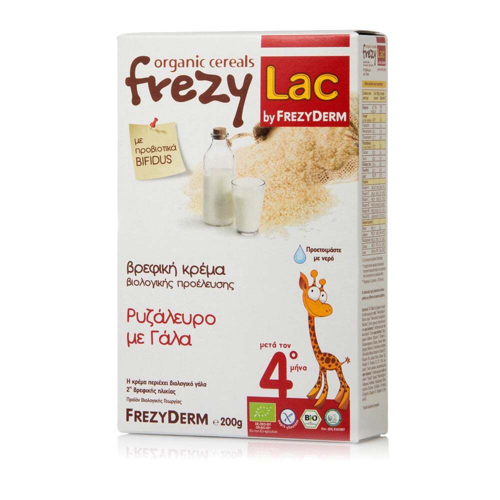 FREZYLAC - ΒΙΟΛΟΓΙΚΗ ΒΡΕΦΙΚΗ ΚΡΕΜΑ Ρυζάλευρο με Γάλα - 200gr