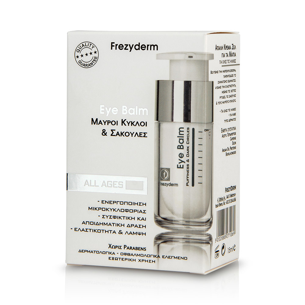 FREZYDERM - Eye Balm - 15ml