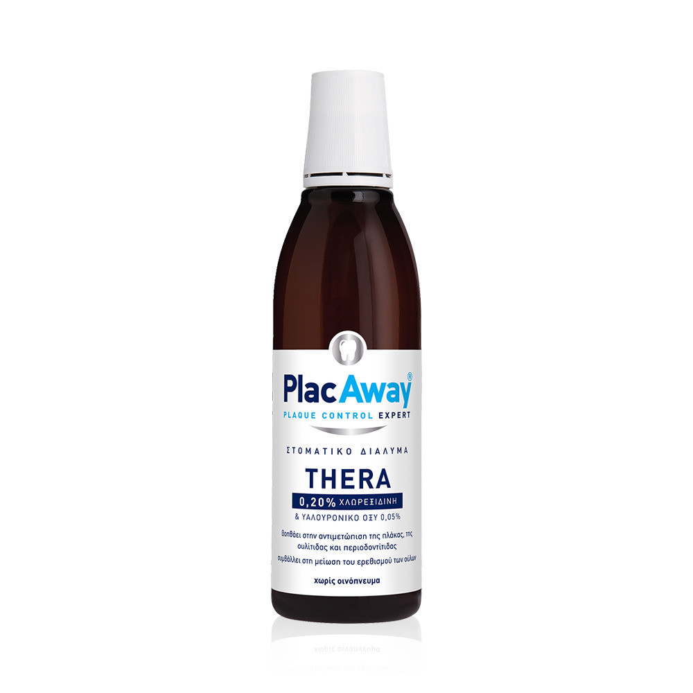 PLAC AWAY - THERA Στοματικό Διάλυμα 0,20% - 250ml