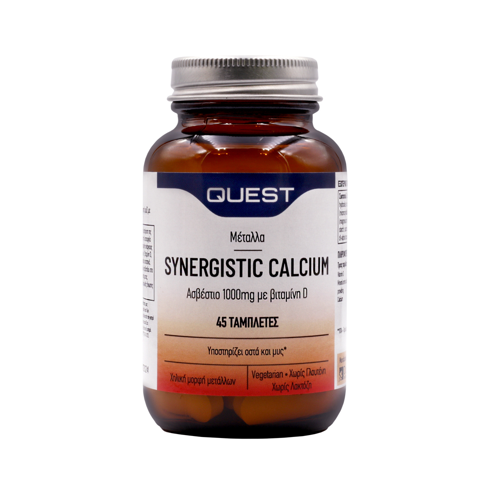 QUEST - Synergistic Calcium with vitamin D - 45tabs