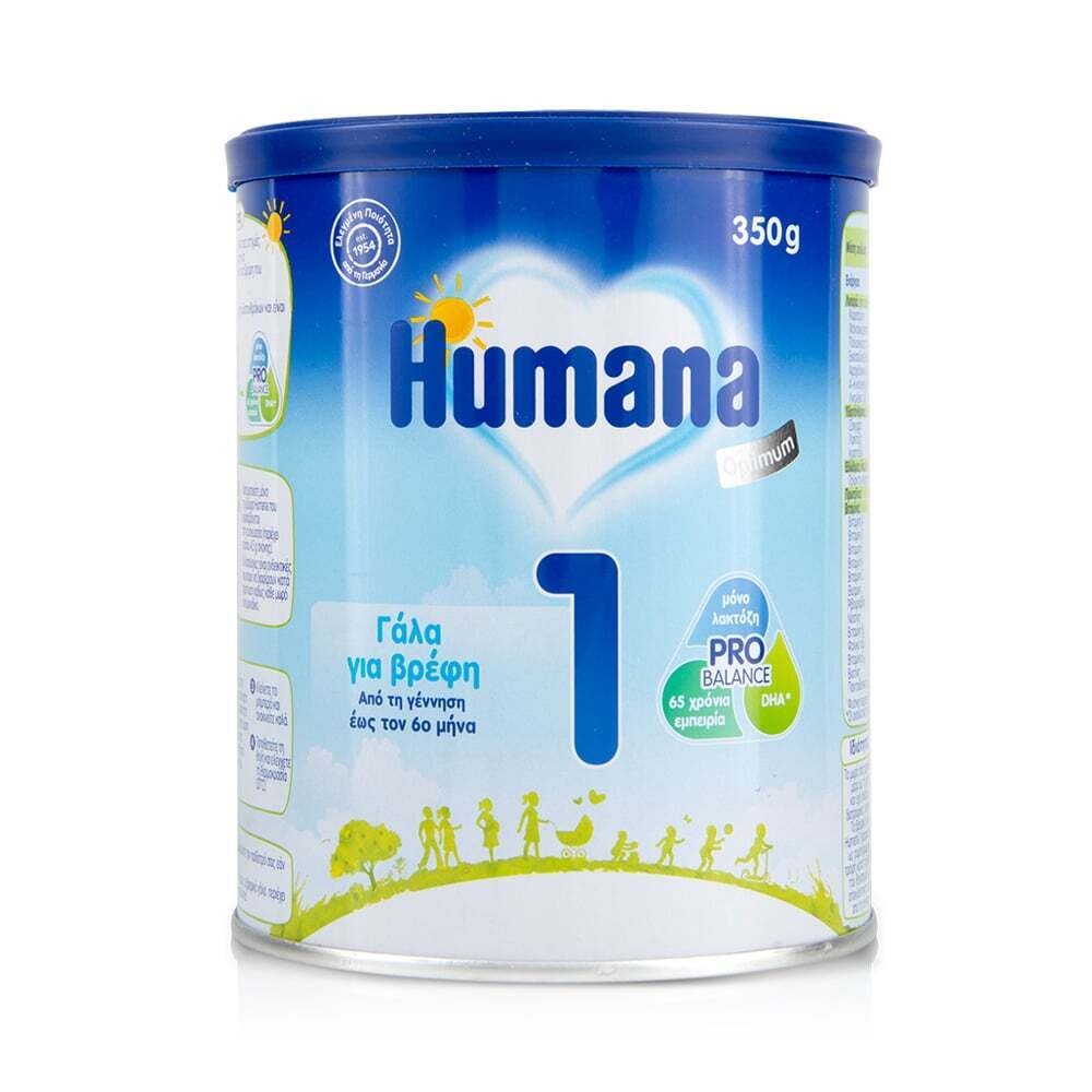 HUMANA - Optimum 1 (έως τον 6ο μήνα) - 350gr