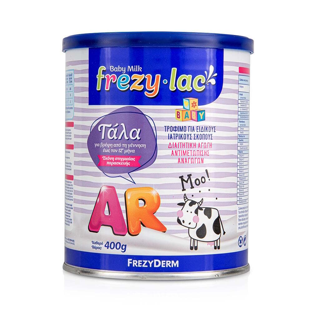 FREZYLAC - AR Αντι-αναγωγικό γάλα για την αντιμετώπιση της γαστροεισοφαγικής παλινδρόμησης - 400g