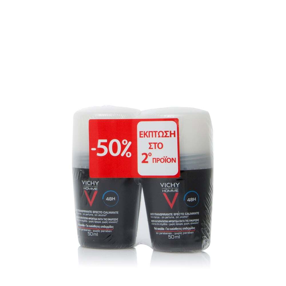 VICHY - PROMO PACK 2 ΤΕΜΑΧΙΑ HOMME DEODORANT Anti-Transpirant Peau Sensible 48h - 50ml με 50% στο 2ο προιόν
