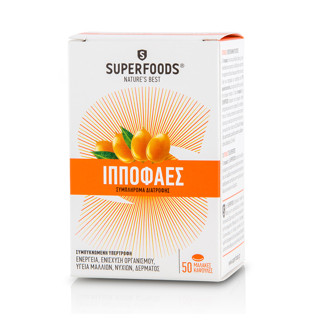 SUPERFOODS - Ιπποφαές - 50caps