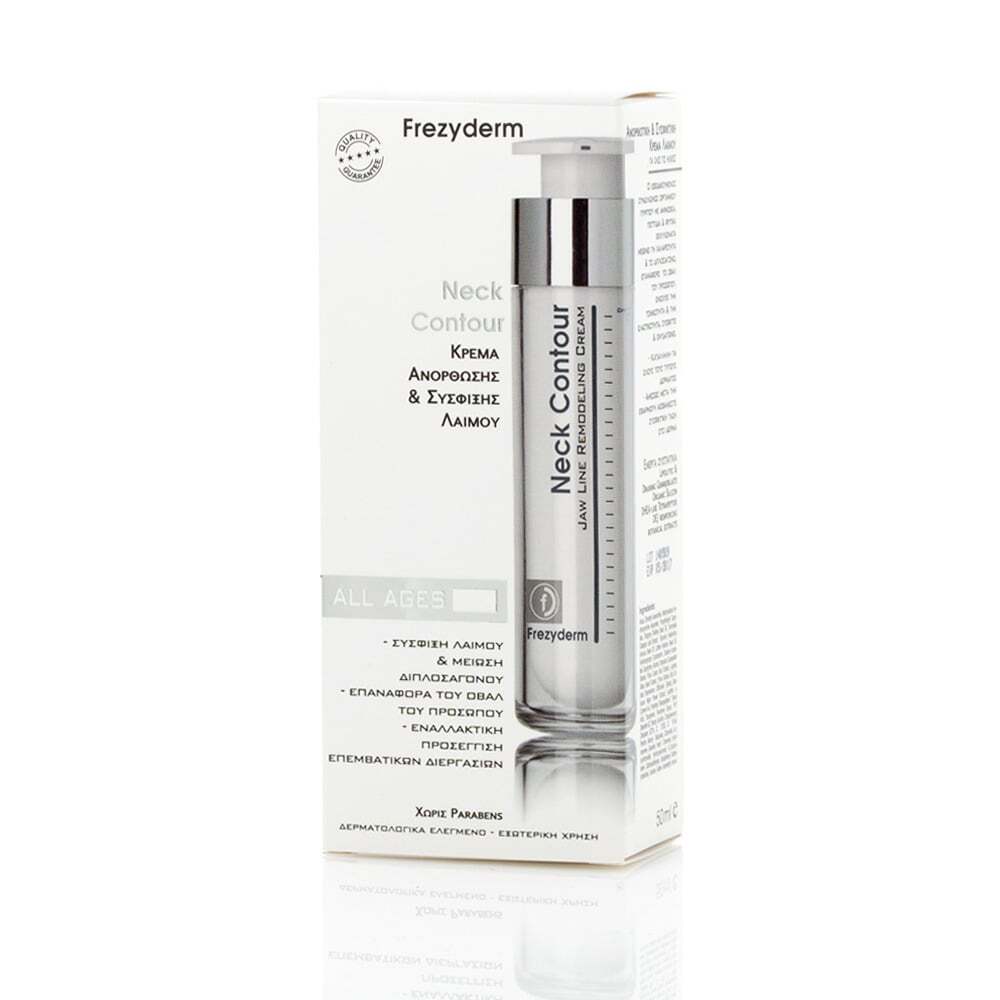 FREZYDERM - Neck Contour Cream - 50ml
