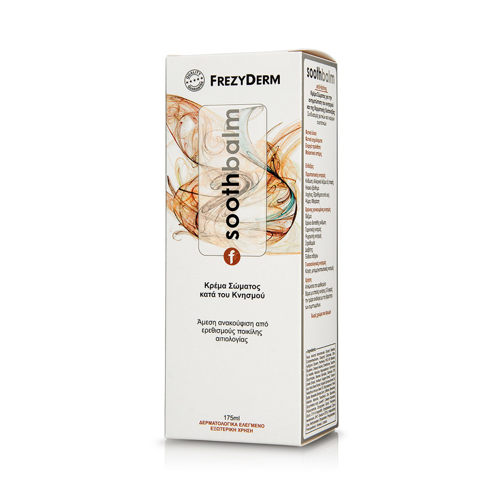 FREZYDERM - Soothbalm Cream - 175ml