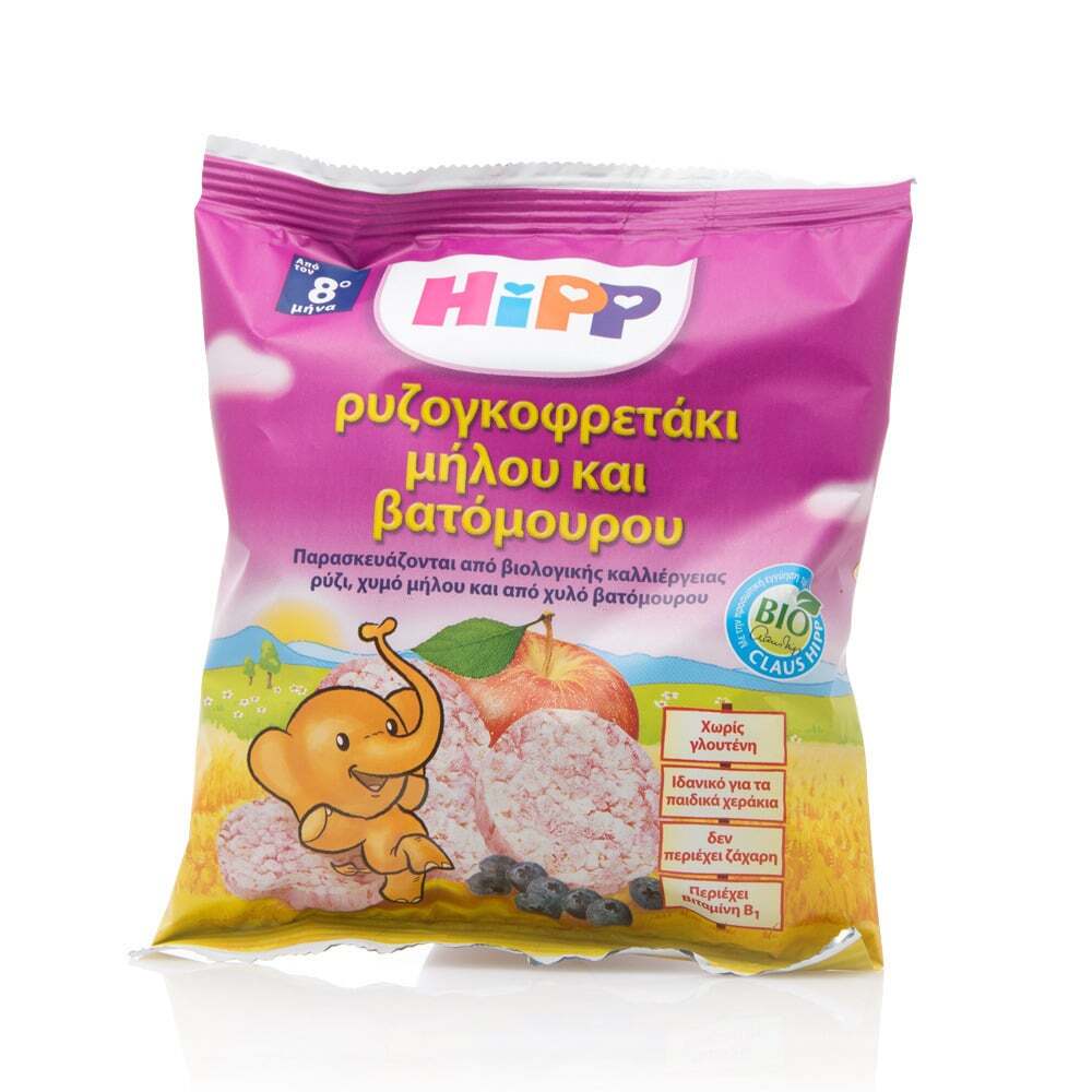 HIPP - Ρυζογκοφρετάκια Μήλου & Βατόμουρου (από τον 8ο μήνα) - 30gr