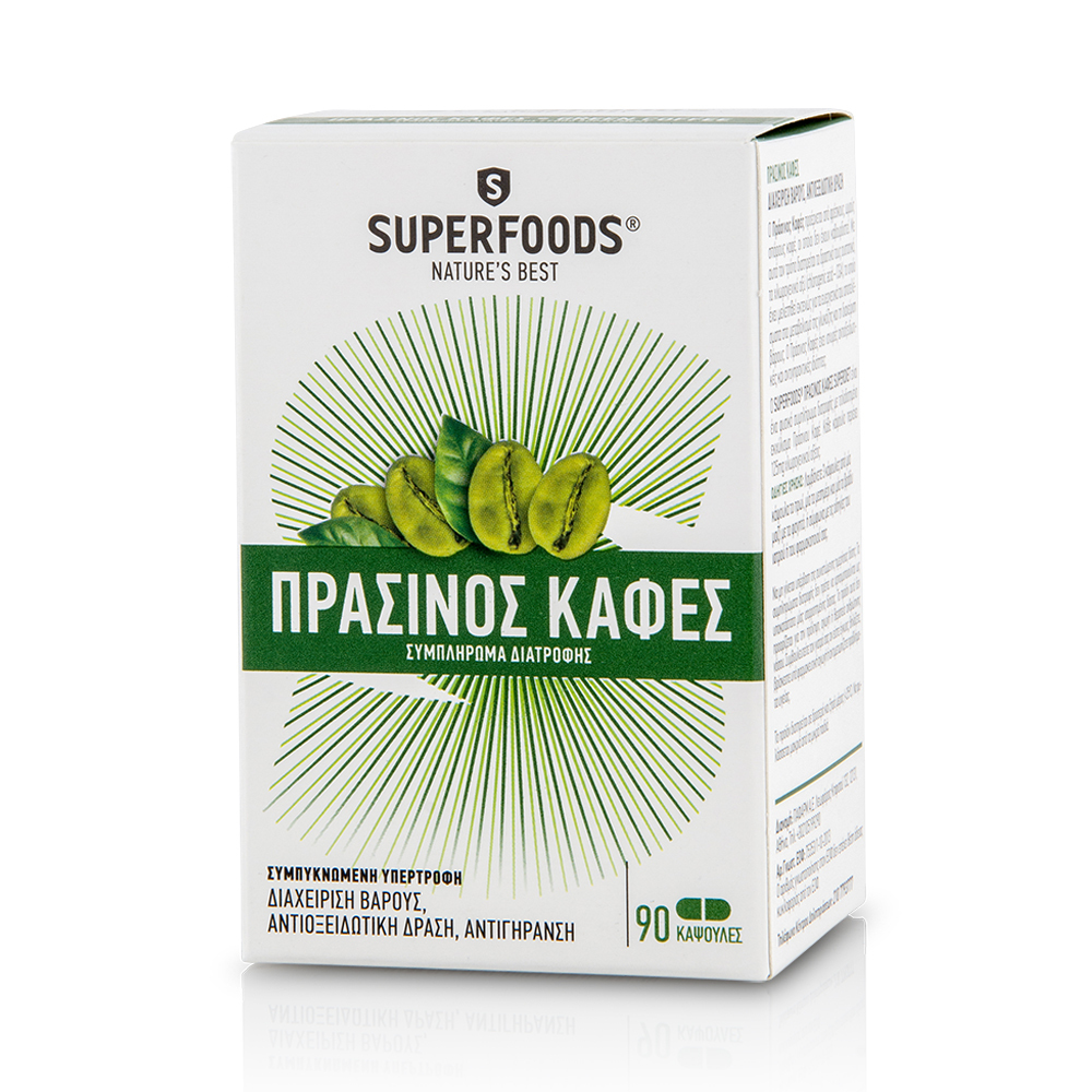 SUPERFOODS - Πράσινος Καφές - 90caps
