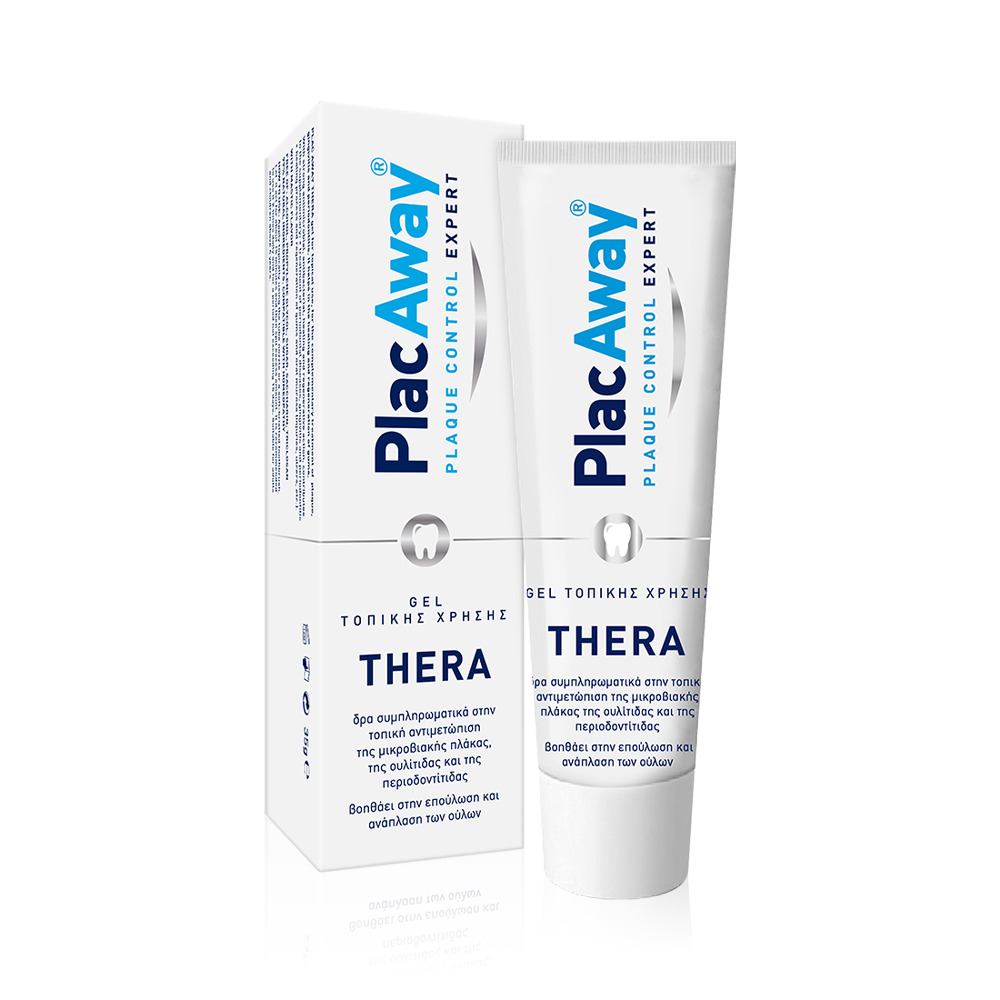 PLAC AWAY - THERA Gel Τοπικής Χρήσης - 35gr