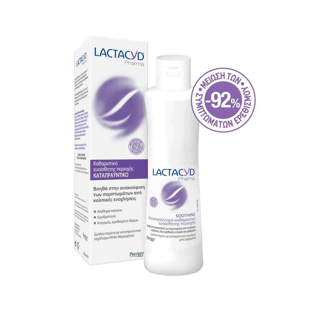 LACTACYD - PHARMA Καθαριστικό Ευαίσθητης Περιοχής με καταπραυντική δράση - 250ml