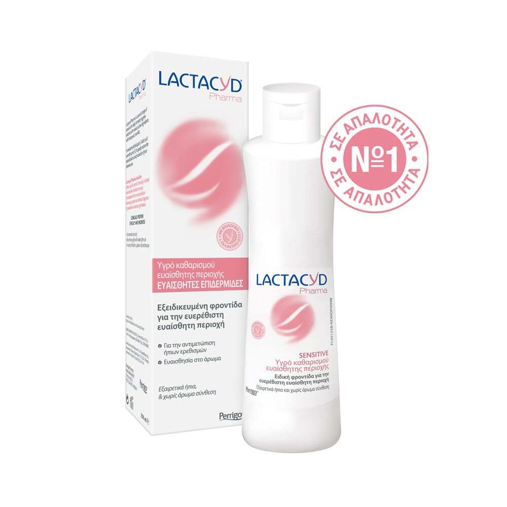 LACTACYD - PHARMA Καθαριστικό Ευαίσθητης Περιοχής για ευαίσθητες επιδερμίδες - 250ml