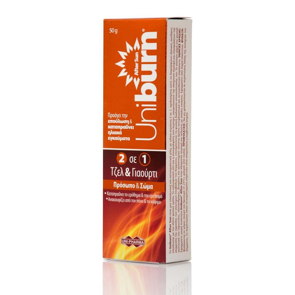 UNI-PHARMA - Uniburn 2in1 Colling Gel & Yogurt - 50gr