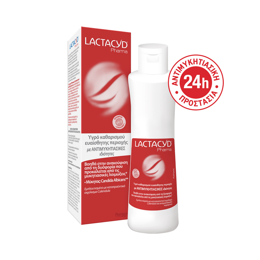 LACTACYD - PHARMA Καθαριστικό Ευαίσθητης Περιοχής με αντιμυκητιασικούς παράγοντες - 250ml
