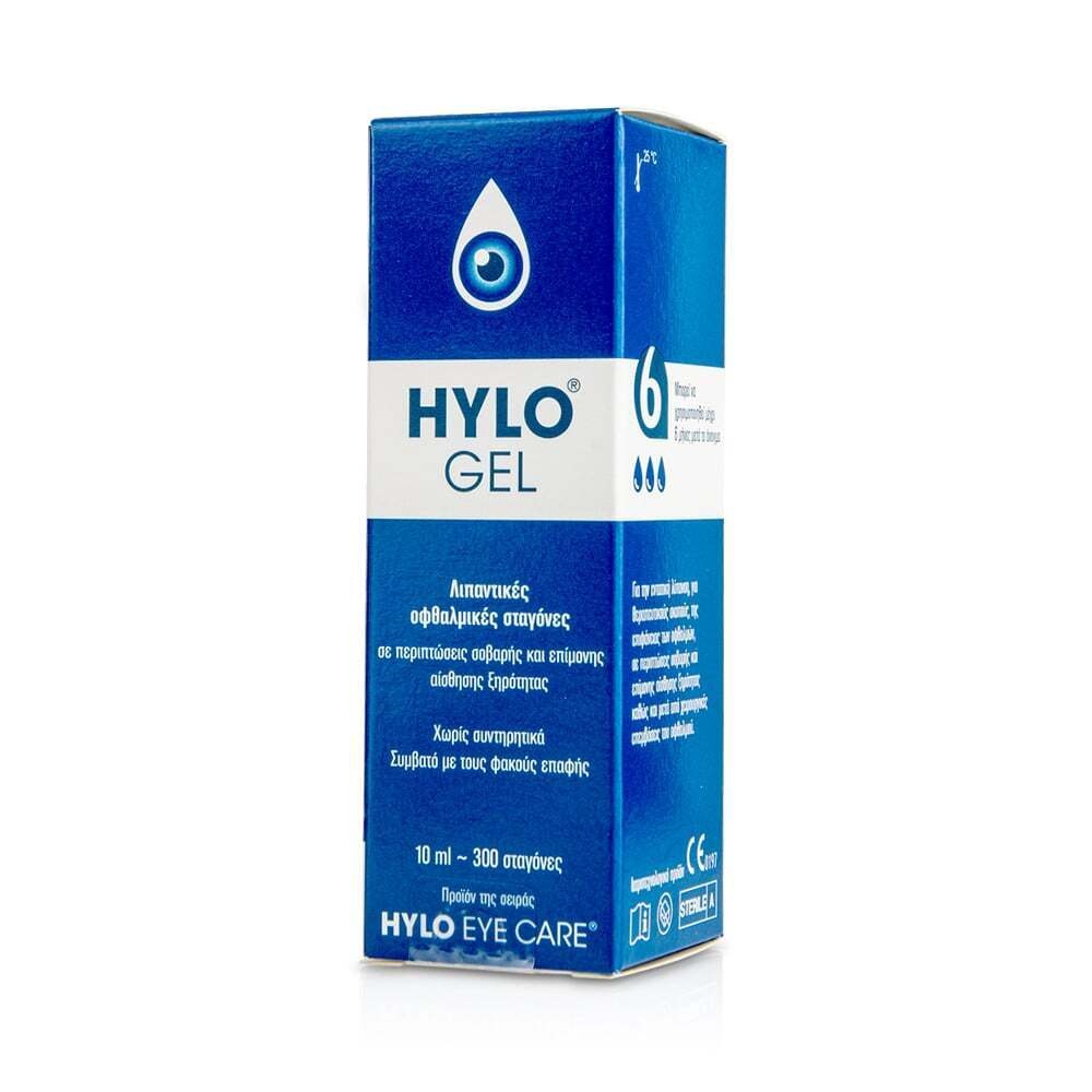 HYLO - Gel Λιπαντικές Οφθαλμικές Σταγόνες - 10ml