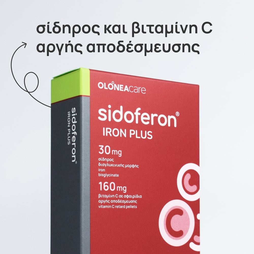 OLONEA - SIDOFERON Iron Plus - 30caps