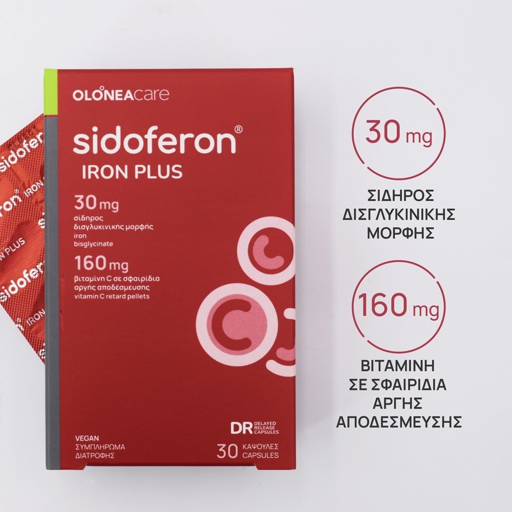 OLONEA - SIDOFERON Iron Plus - 30caps