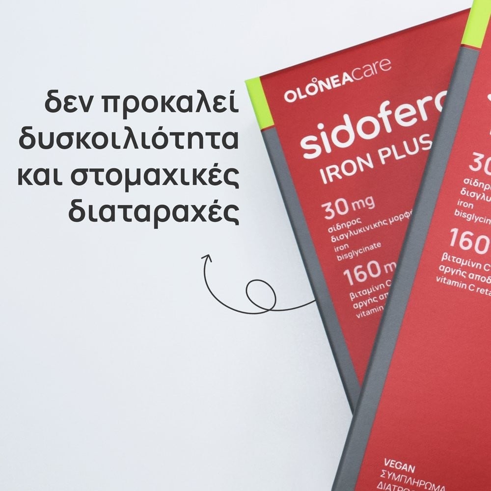 OLONEA - SIDOFERON Iron Plus - 30caps