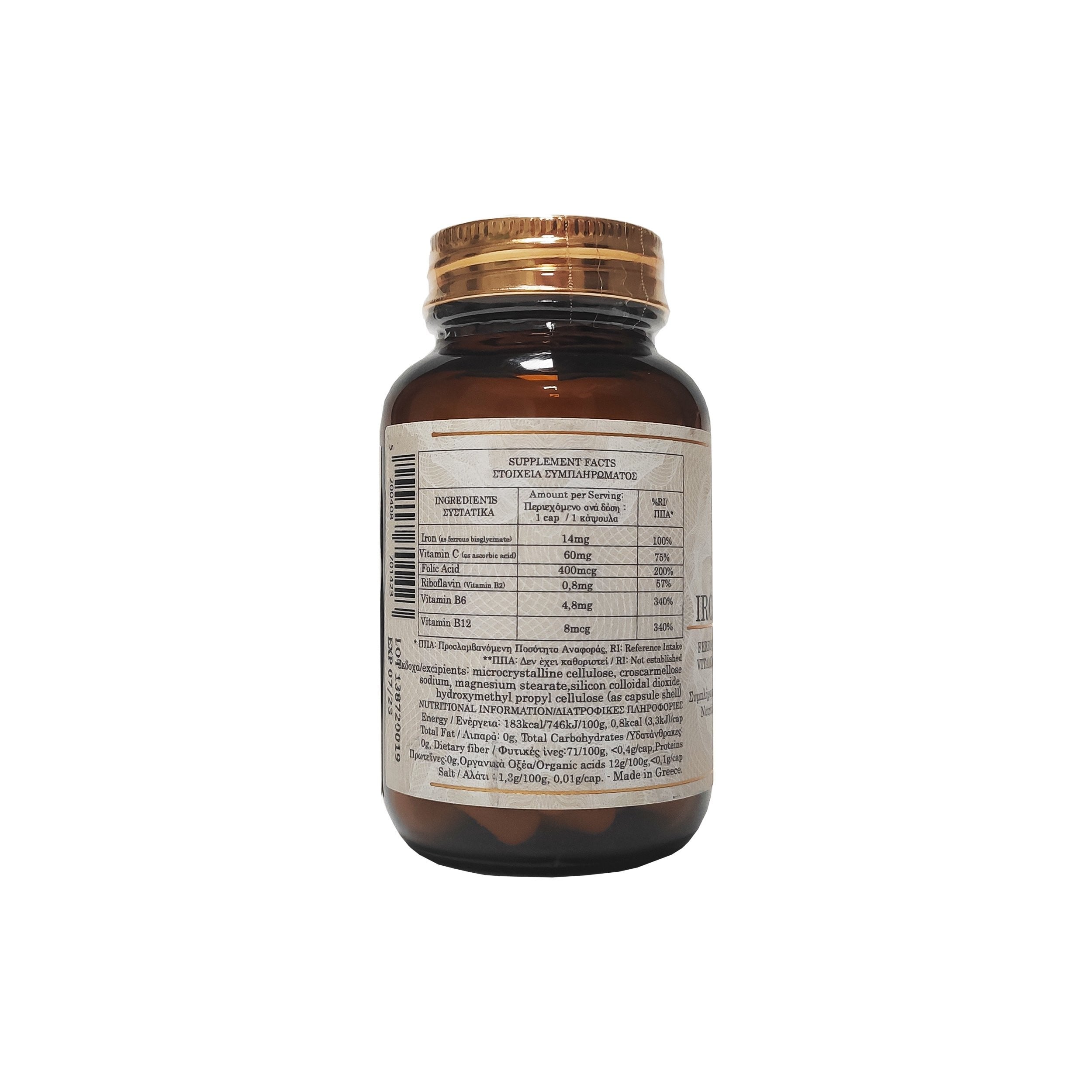 SKY PREMIUM LIFE - Iron Advanced - 60caps
