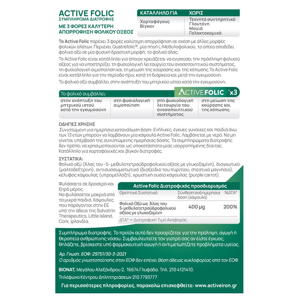 BIONAT - ACTIVE Folic - 60caps