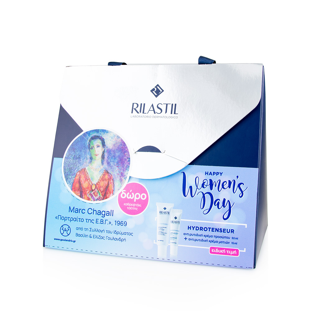 RILASTIL - PROMO PACK HYDROTENSEUR Antiwrinkle Cream - 50ml & Antiwrinkle Eye Contour Cream - 15ml