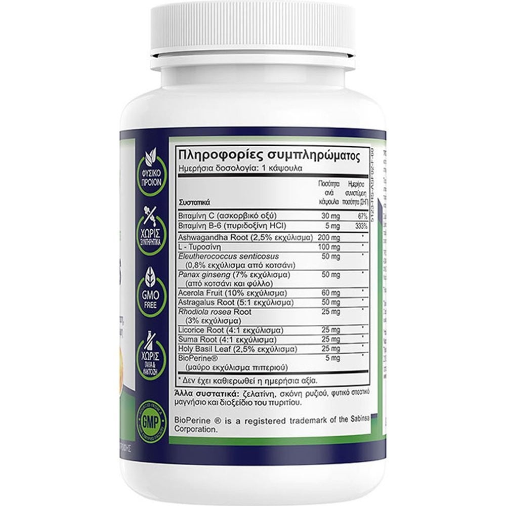 NATURAL VITAMINS - No Stress Formula - 60caps