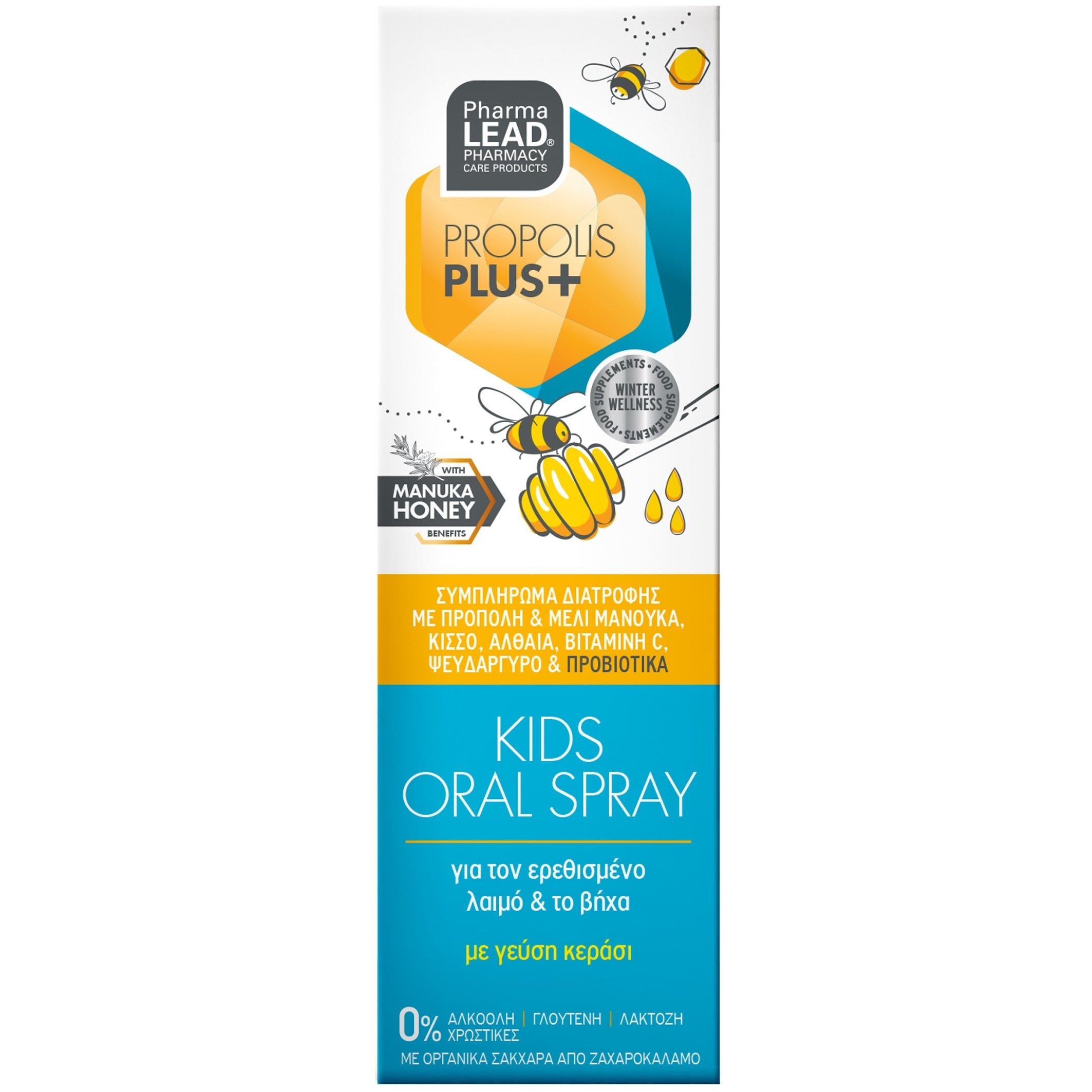 PHARMALEAD - PROPOLIS PLUS Kids Oral Spray με μέλι μανούκα & προβιοτικά - 30ml