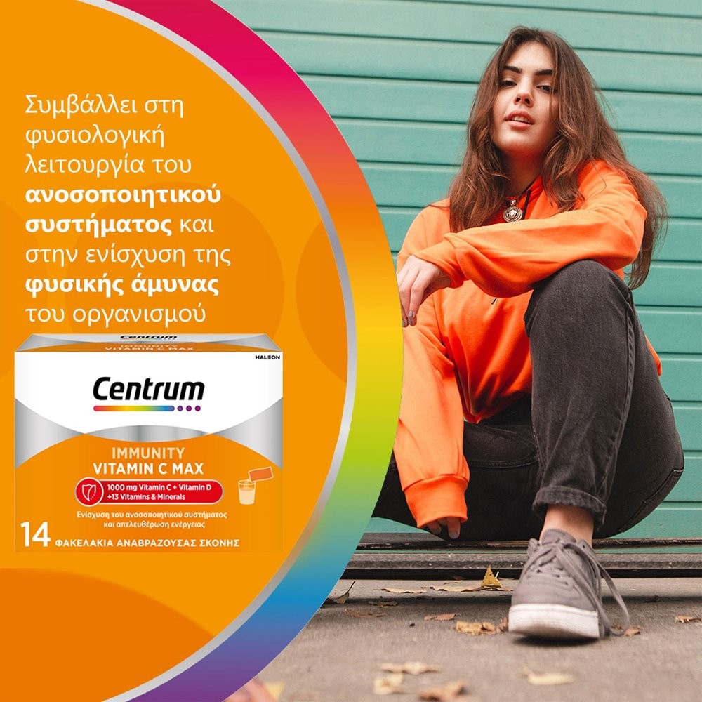 CENTRUM - IMMUNITY Vitamin C Max - 14sach.