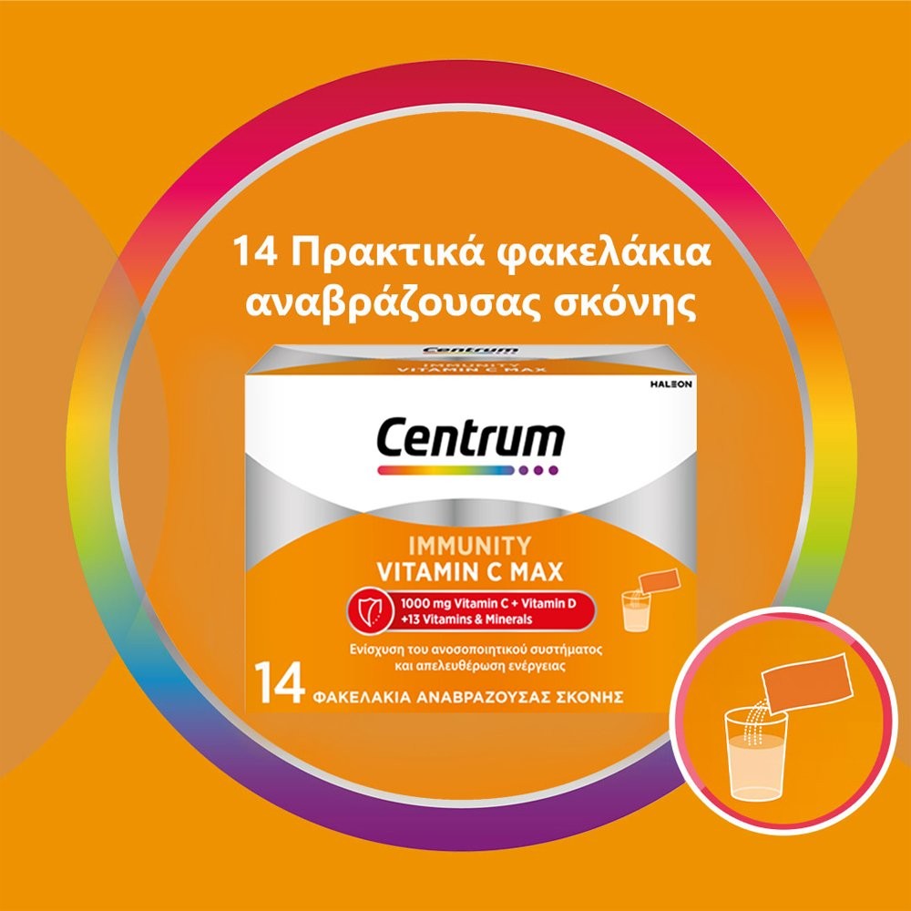 CENTRUM - IMMUNITY Vitamin C Max - 14sach.