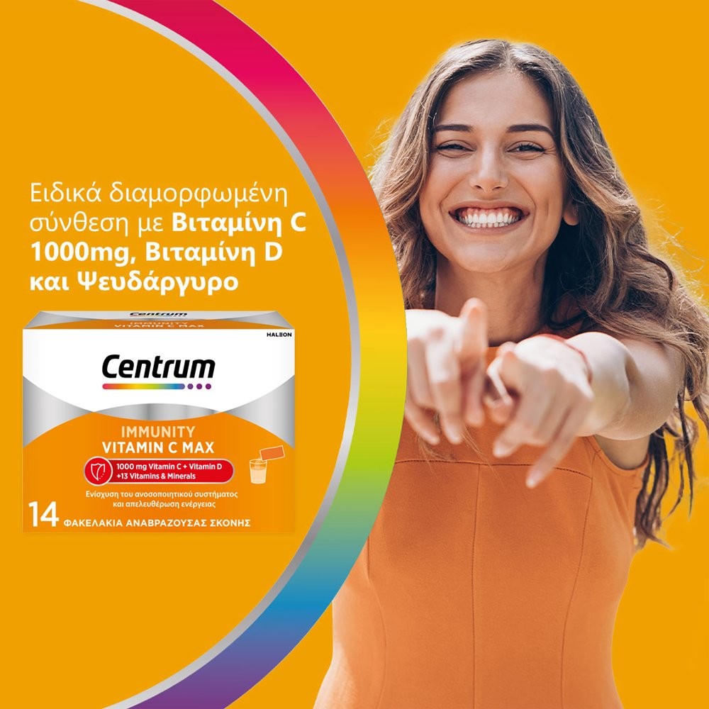 CENTRUM - IMMUNITY Vitamin C Max - 14sach.