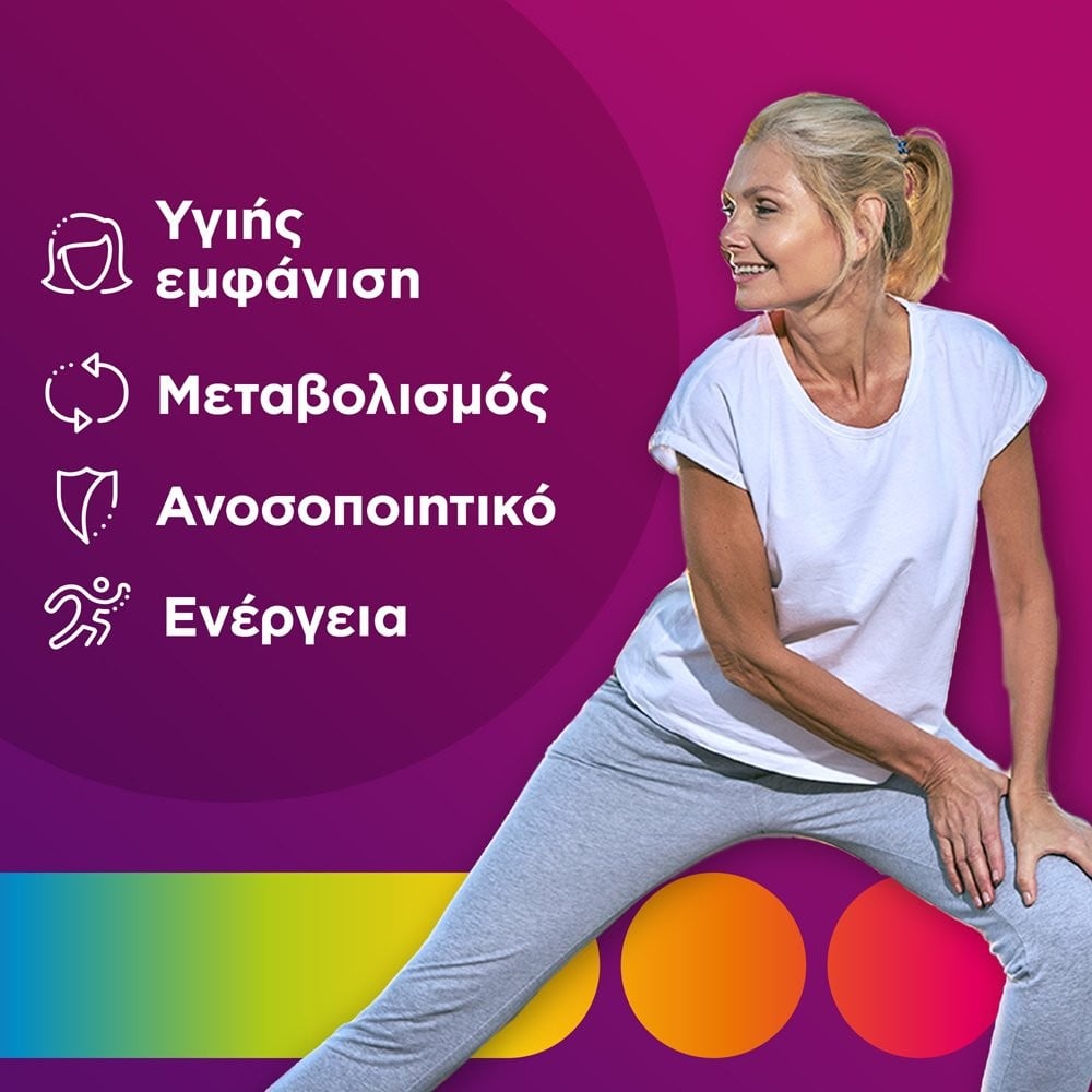 CENTRUM - WOMEN Complete from A to Zinc - 60tabs