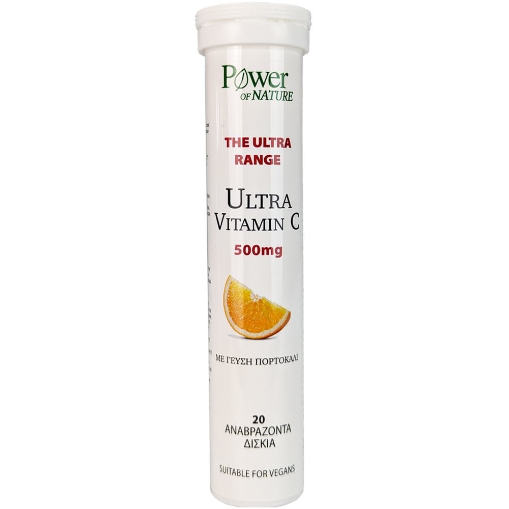 POWER HEALTH - PROMO PACK Multi+Multi με Στέβια - 20eff.tabs ΜΕ ΔΩΡΟ Vitamin C 500mg - 20eff.tabs