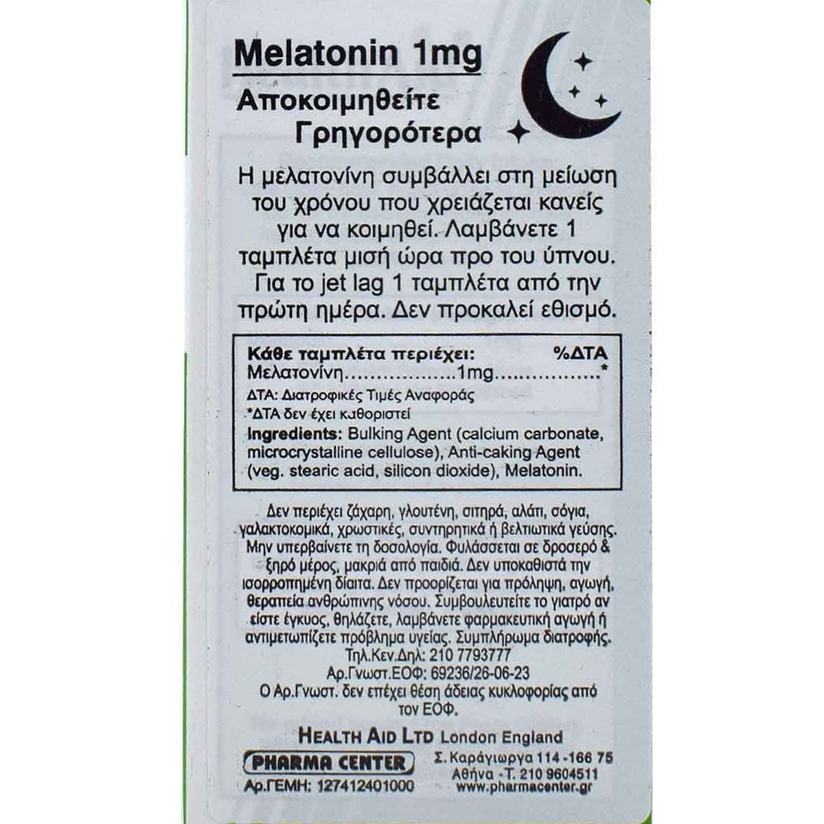 HEALTH AID - Melatonin 1mg - 90tabs