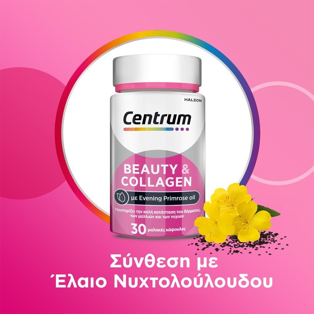 CENTRUM - Beauty & Collagen - 30caps