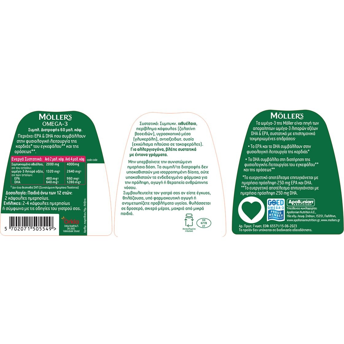 MOLLER'S - Omega 3 Cardio - 60caps