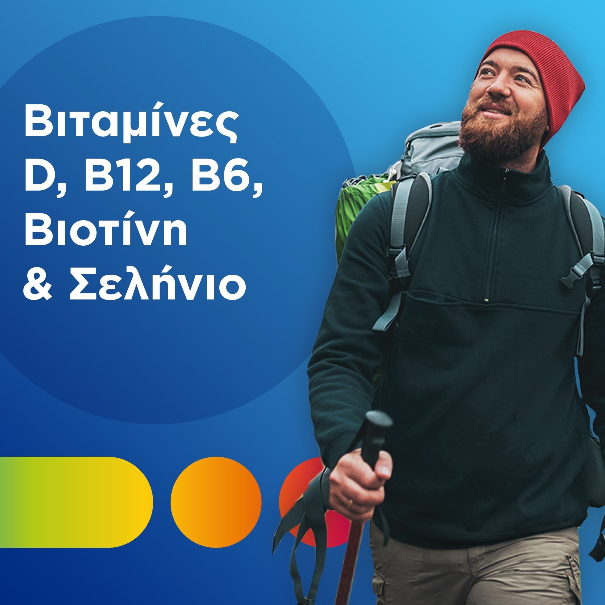 CENTRUM - PROMO PACK 4 ΤΕΜΑΧΙΑ MEN Complete from A to Zinc - 30tabs