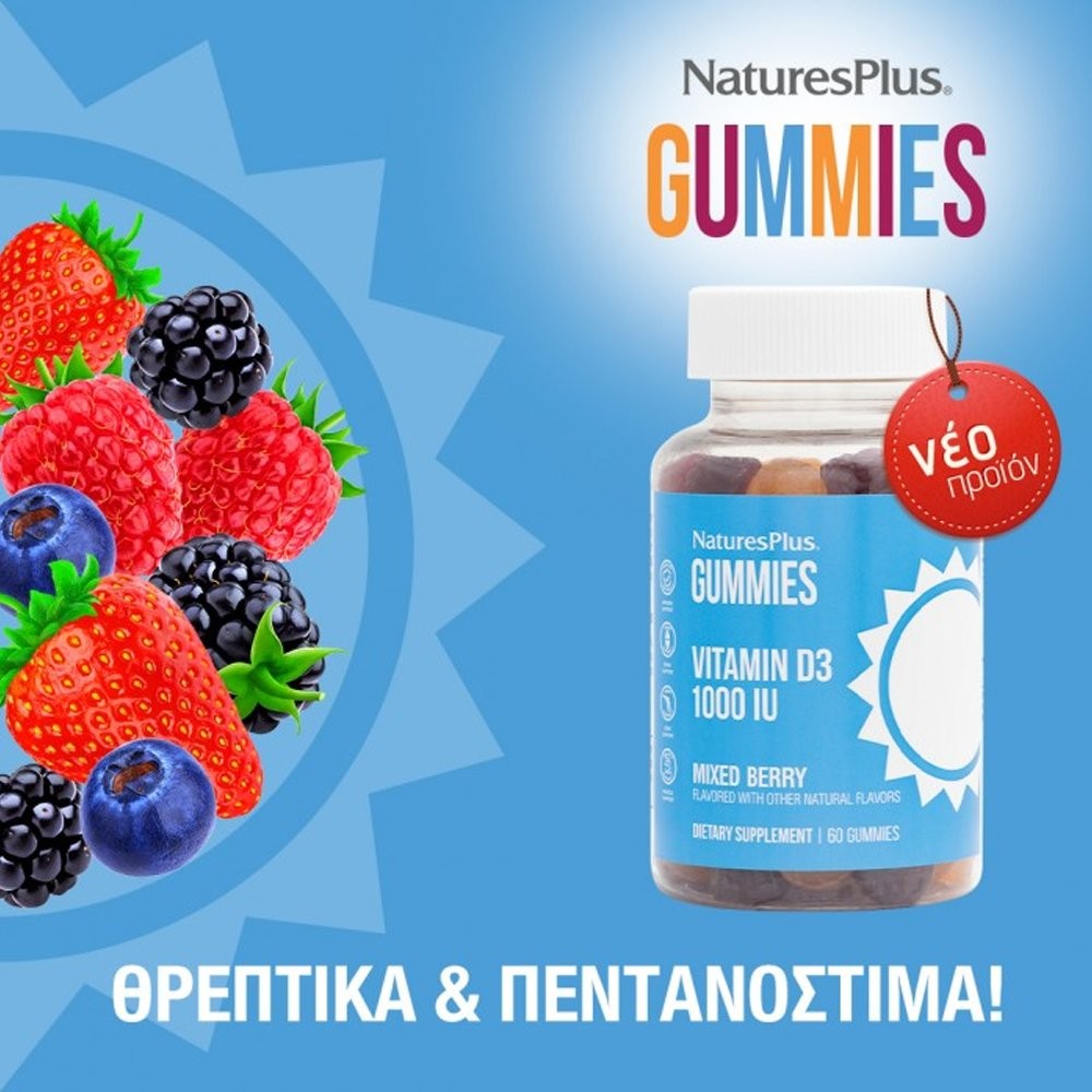 NATURES PLUS - GUMMIES Vitamin D3 1000IU - 60gummies