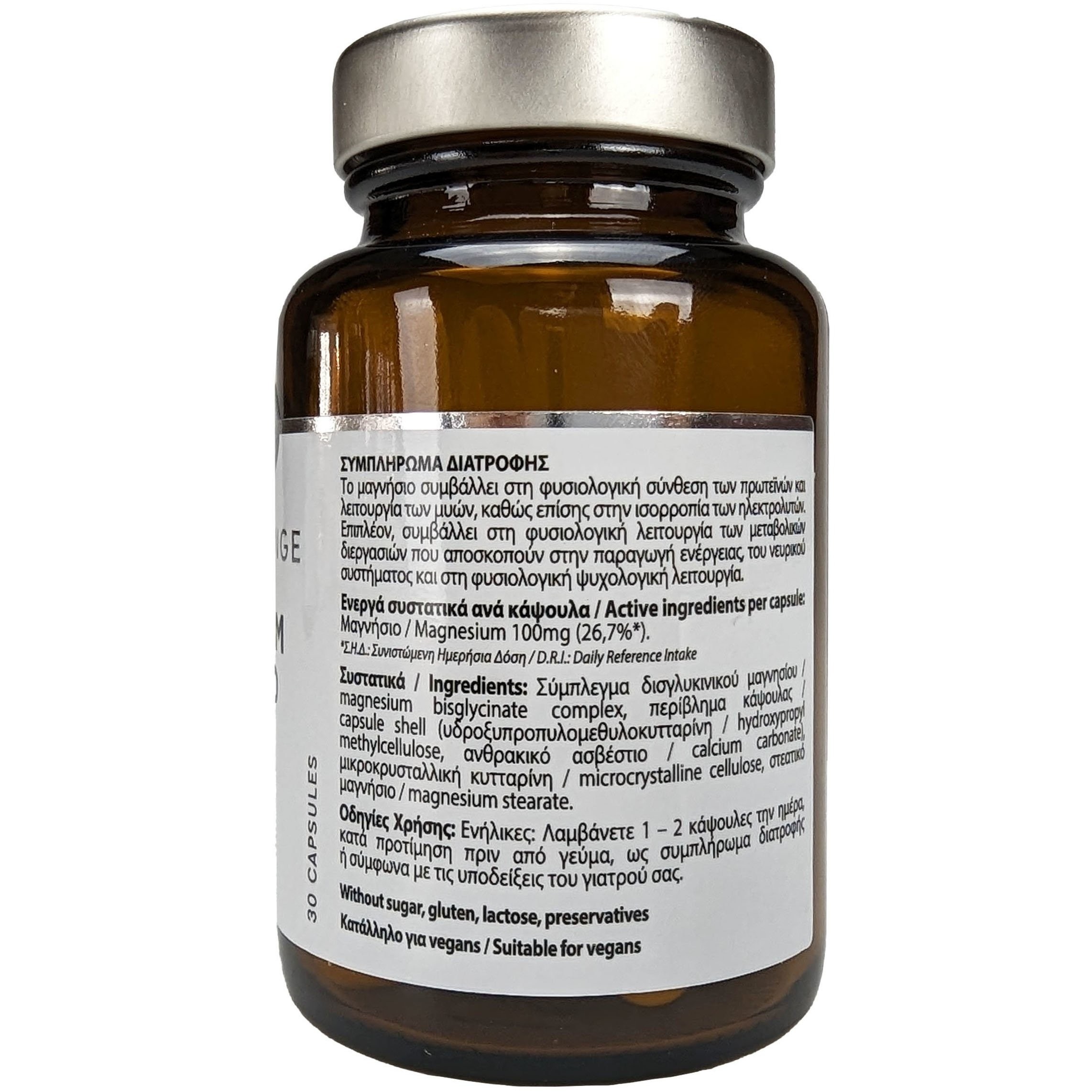 POWER HEALTH - PLATINUM RANGE Magnesium Chelated Bisglycinate 100mg - 30caps