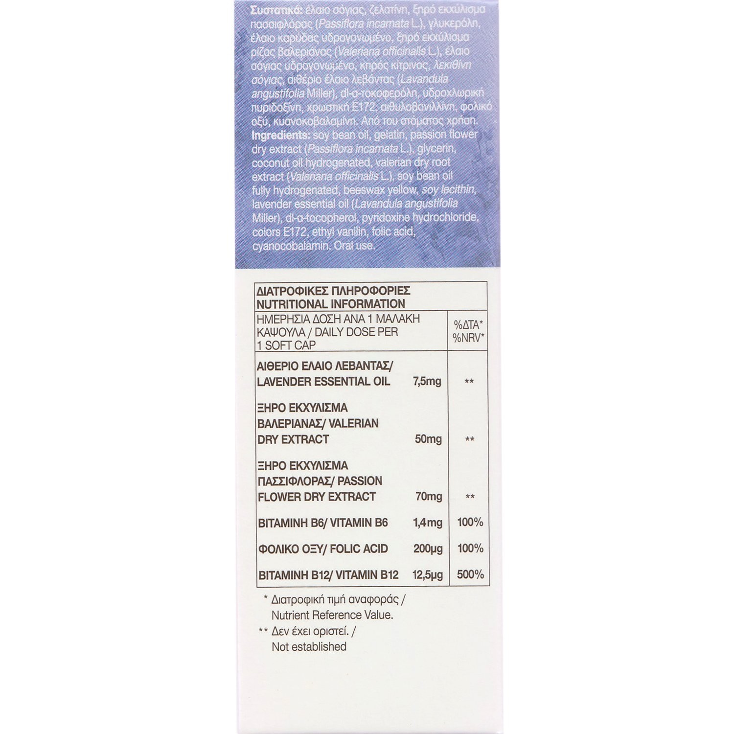 EVIOL - Natural Calm - 30softgels