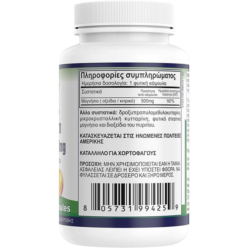 NATURAL VITAMINS - Magesium Complex 500mg - 60caps